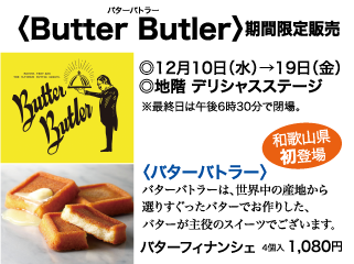 �a�̎R�����o��o�^�[�o�g���[