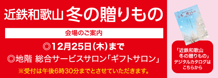 �ߓS�a�̎R�@�~�̑������