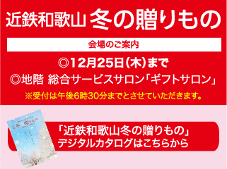 �ߓS�a�̎R�@�~�̑������