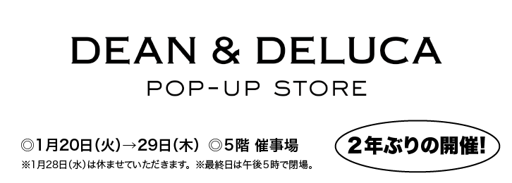 �f�B�[���A���h�f���[�J�|�b�v�A�b�v�X�g�A