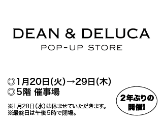 �f�B�[���A���h�f���[�J�|�b�v�A�b�v�X�g�A