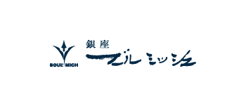 ブールミッシュ