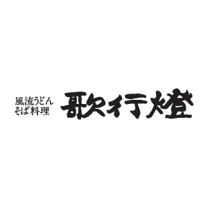 近鉄百貨店 四日市店 レストラン