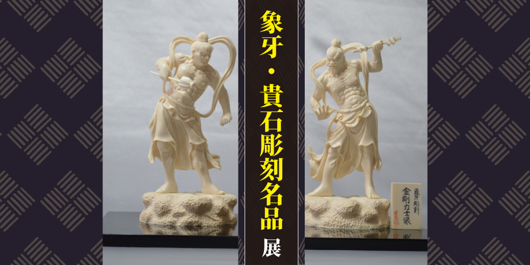 人気特価激安 ブロンズ鋳造 33cm ルーブル美術館工房監修 sushitai.com.mx