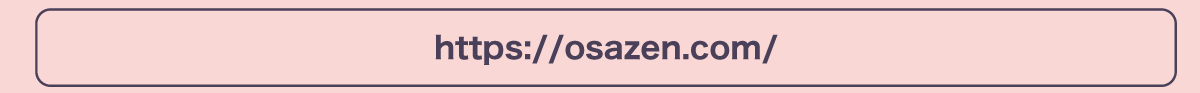https://osazen.com/