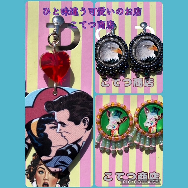 こてつ商店［津市］