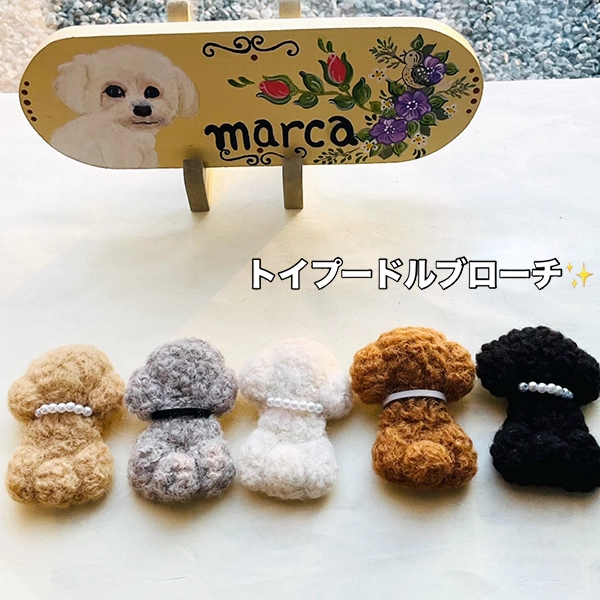 marca［菰野町］