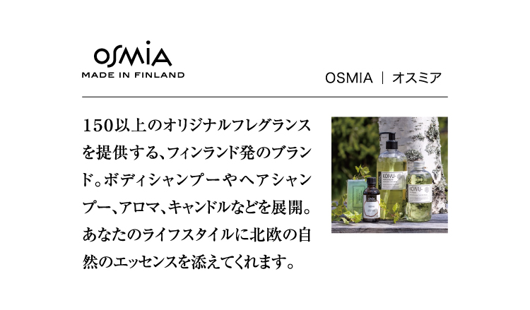 OSMIA ｜ オスミア