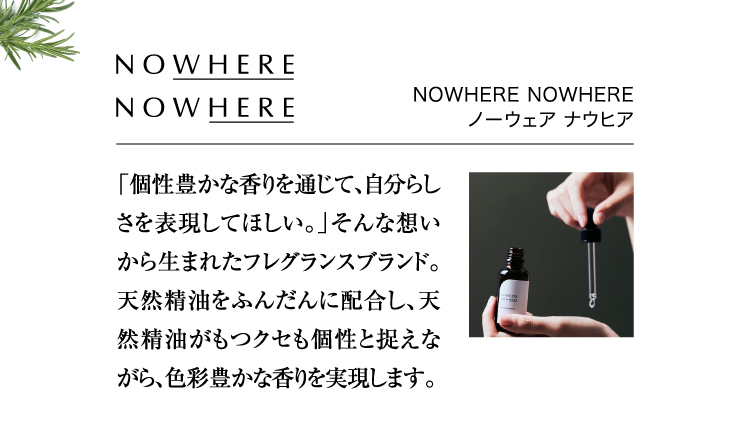 NOWHERE NOWHERE ｜ ノーウェア ナウヒア