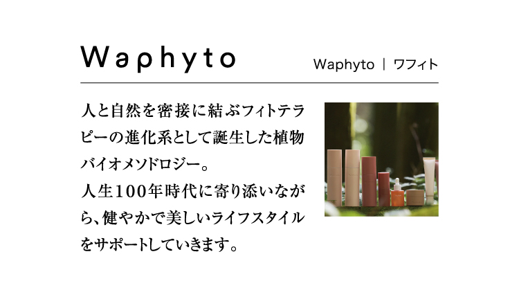 Waphyto ｜ ワフィト
