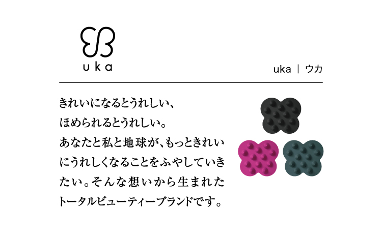 uka ｜ ウカ