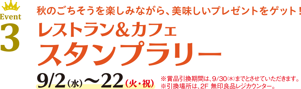 10th アニバーサリーフェア 上本町yufura 10th アニバーサリーフェア 上本町yufura